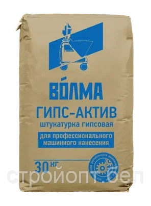 Гипсовая штукатурка машинного нанесения Волма ГИПС-АКТИВ, 30 кг, РФ, фото 2