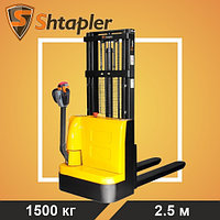 Штабелер самоходный электрический Shtapler CDD 1,5т х 2,5м (FS)