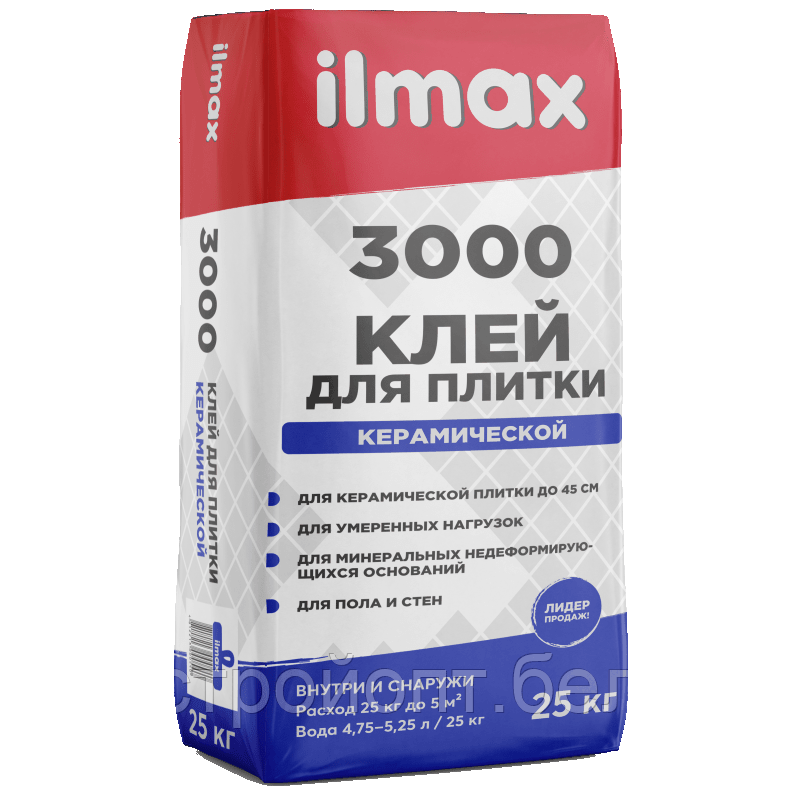Клей для плитки ILMAX 3000, 25 кг, РБ