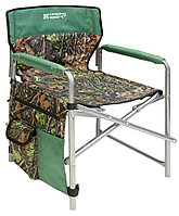 Кресло туристическое, складное, стул со спинкой, подлокотниками для отдыха, рыбалки, пикника арт. КС13