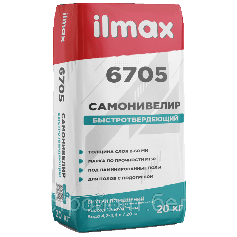 Самонивелир гипсовый быстротвердеющий ilmax 6705, 20 кг, РБ