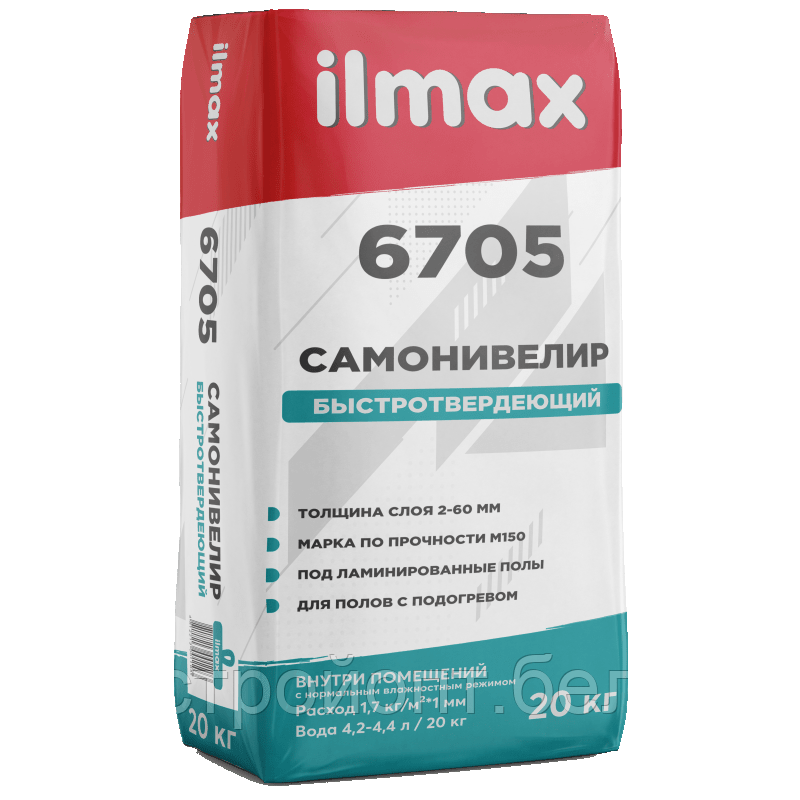 Самонивелир гипсовый быстротвердеющий ilmax 6705, 20 кг, РБ - фото 1 - id-p100499579