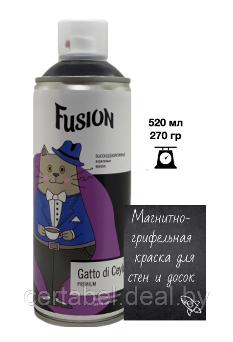 Аэрозольная краска Fusion Gatto di Ceylon "магнитно-грифельная " черный аэрозоль 520мл - фото 1 - id-p205558415