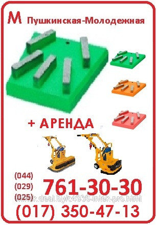 Франкфурт алмазный для машин Сплитстоун № 0/R5 (630/315мк., 30грит)