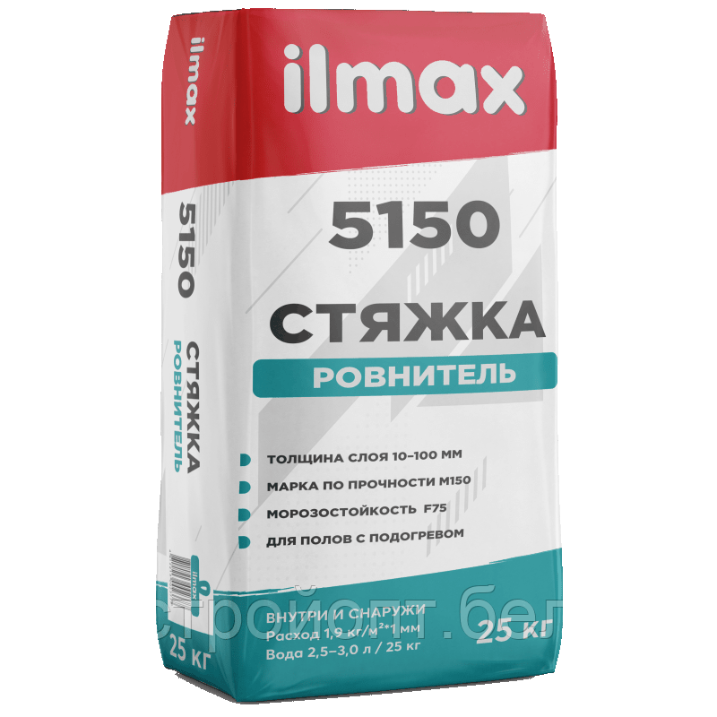 Стяжка-ровнитель ilmax 5150, 25 кг, РБ