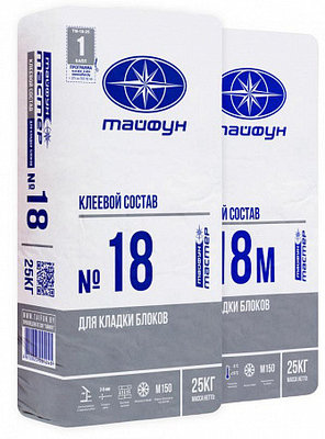 Смесь для кладки блоков из ячеистого бетона Тайфун Мастер ТМ-18М зима, 25 кг, РБ, фото 2