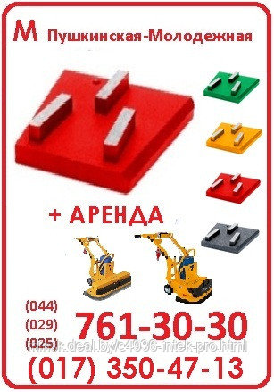 Франкфурт алмазный для машин Сплитстоун № 00/R3 (1600/1250мк., 12грит)