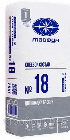 Смесь для кладки блоков из ячеистого бетона Тайфун Мастер 18, 25 кг, РБ - фото 1 - id-p100291495