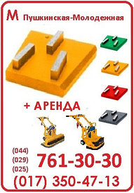 Франкфурт алмазный для машин Сплитстоун № S0/R3 (800/600мк., 20грит)