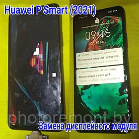 Ремонт Huawei P Smart (2021) в Минске