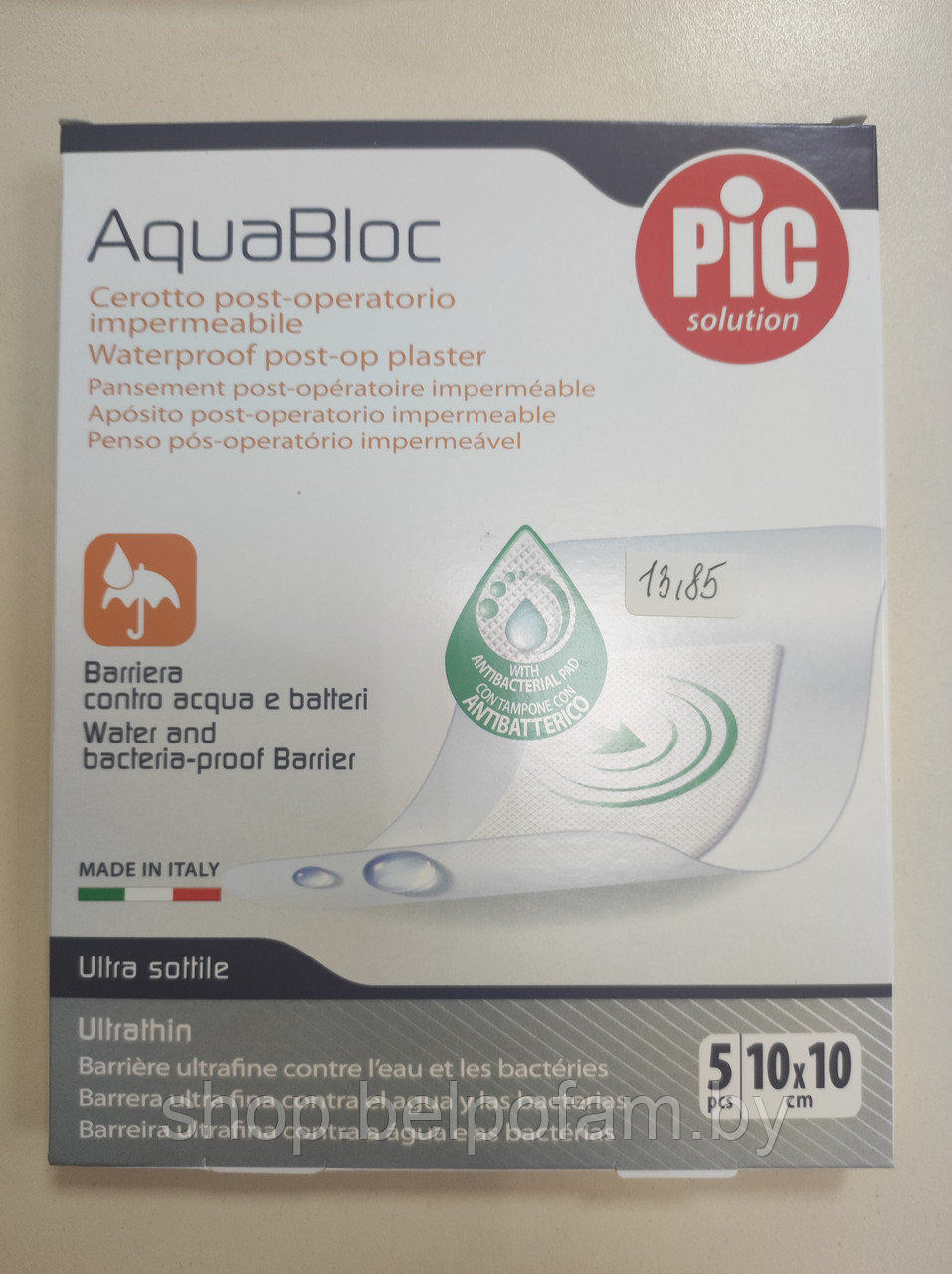 Пластырь послеоперационный водонепроницаемый с антибактериальной подушечкой Aquabloc, уп. 5 шт. 10х10 см