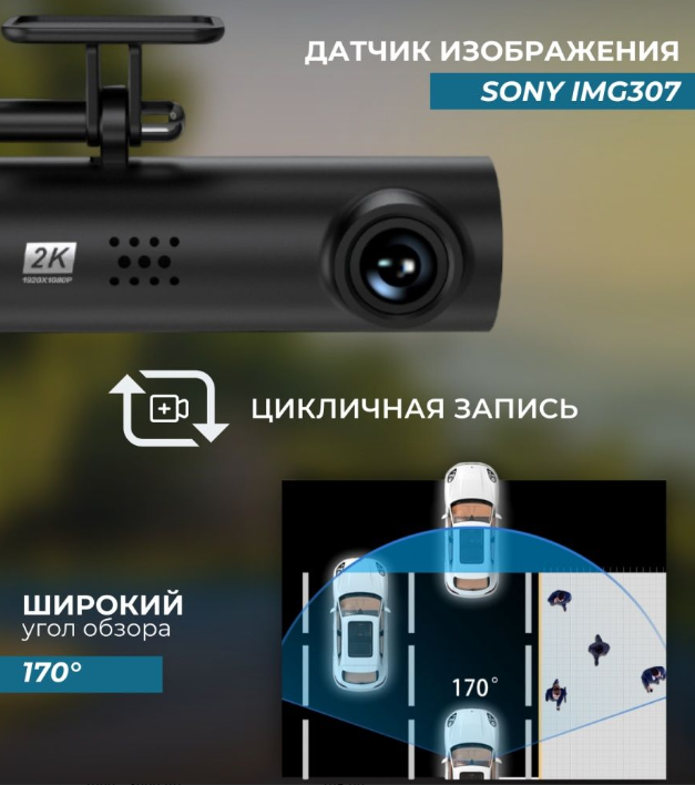 Автомобильный видеорегистратор LF9 Pro (Wi-FI управление, режим день/ночь G-sensor, 1080P) - фото 3 - id-p205565715