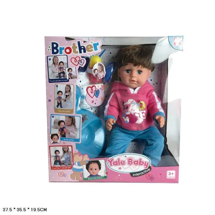 Кукла пупс 45 см шарнирная с аксессуарами:бутылочка,расческа, тарелочка с ложечкой, горшочек, подгузник BLB001