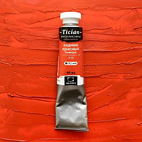 Масляная краска Tician Кадмий красный темный 46 мл