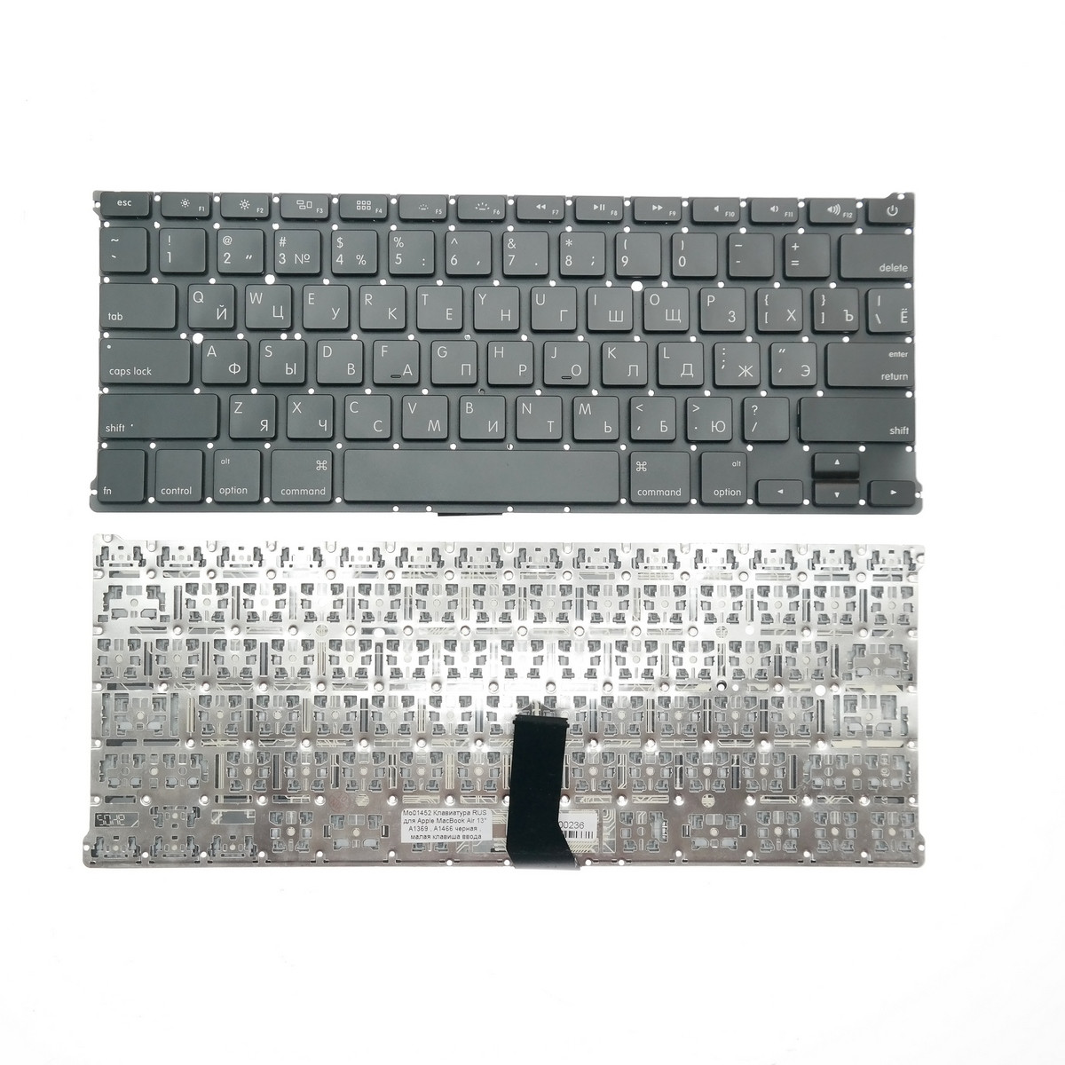 Клавиатура для ноутбука Apple MacBook Air 13 A1369 A1466 черная малая клавиша ввода и других моделей ноутбуков - фото 1 - id-p94238780