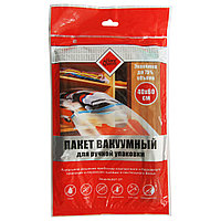 Пакет для вакуумной упаковки, 40х60 см