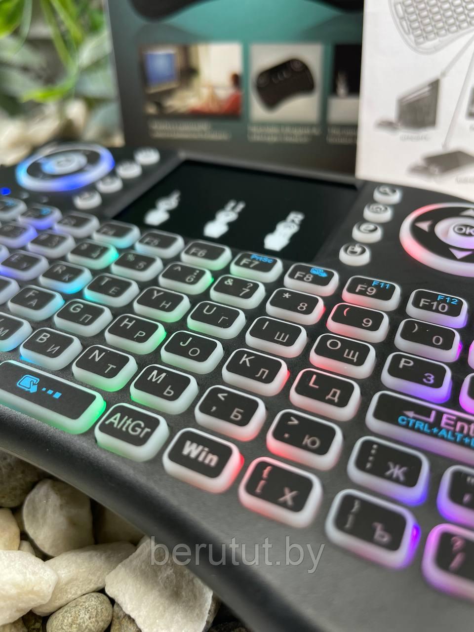 Беспроводная клавиатура для телефона c подсветкой i9 RGB Mini Keyboard - фото 2 - id-p205578493