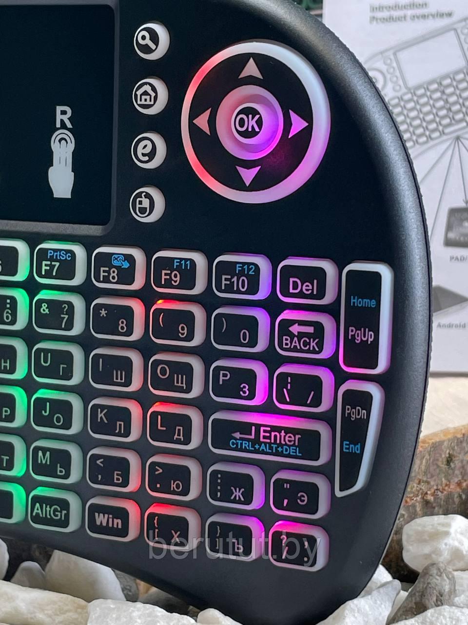 Беспроводная клавиатура для телефона c подсветкой i9 RGB Mini Keyboard - фото 3 - id-p205578493