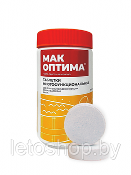 Комплексное средство для бассейна MAK 4 Оптима арт. 11362 в таблетках, 1 кг