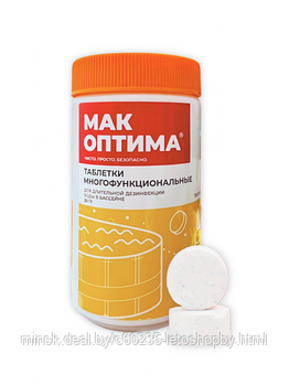 Комплексное средство для бассейна MAK ОПТИМА 11379 в таблетках, 1 кг