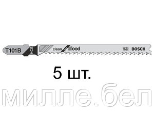 Пилка лобз. по дереву T101B (5 шт.) BOSCH (пропил прямой, тонкий, аккуратный и чистый рез)