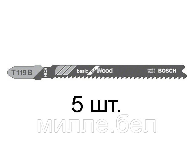 Пилка лобз. по дереву T119B (5 шт.) BOSCH (пропил прямой, тонкий, для базовых работ)