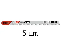 Пилка лобз. по пластику T102H (5 шт.) BOSCH (пропил прямой, тонкий, аккуратный и чистый рез)