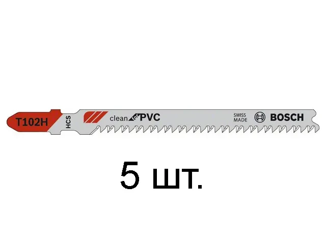 Пилка лобз. по пластику T102H (5 шт.) BOSCH (пропил прямой, тонкий, аккуратный и чистый рез) - фото 1 - id-p205581845