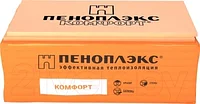 Плита теплоизоляционная Пеноплэкс Комфорт 20x585x1185