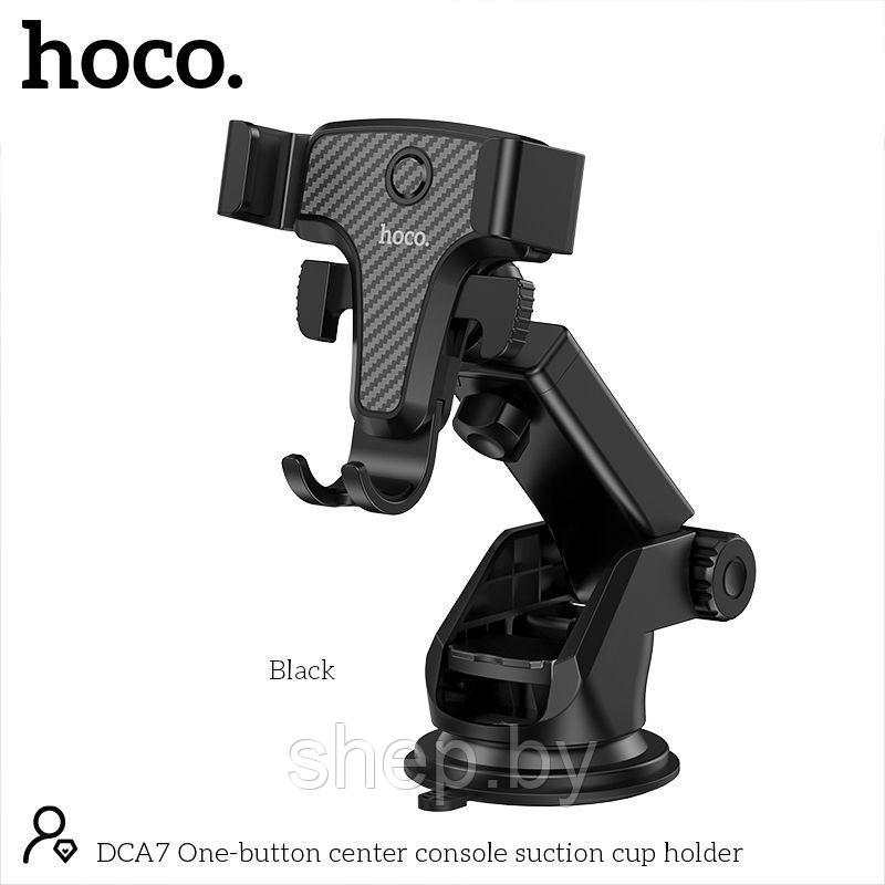 Автодержатель Hoco DCA7 присоска цвет: черный - фото 1 - id-p205588587