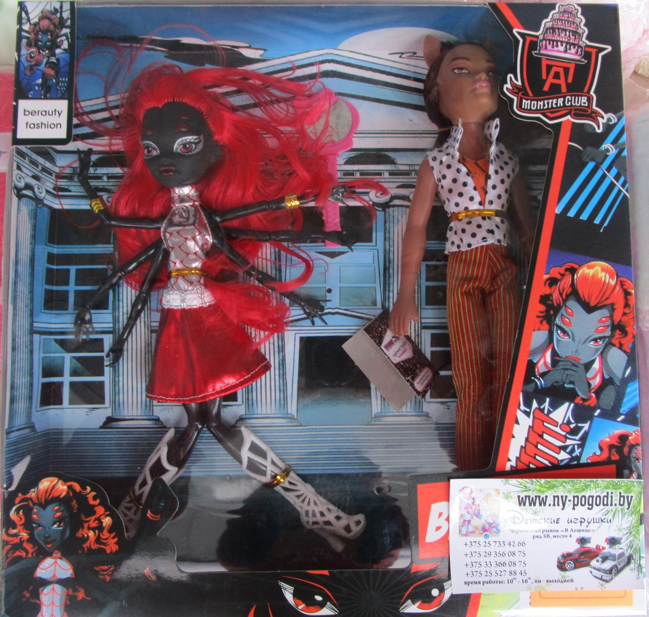 Кукла монстр на шарнирах вайдона спайдер паук с монстром - фото 2 - id-p9361003