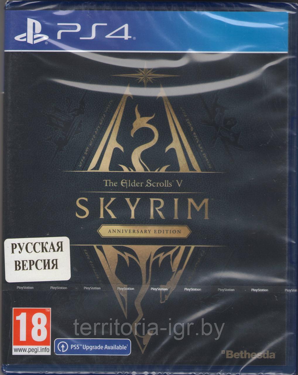 The Elder Scrolls V:Skyrim. Special Edition PS4 (Русская версия) Полное Издание - фото 2 - id-p24289569