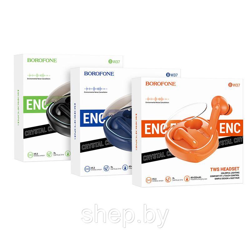 Беспроводные наушники Borofone BW37 TWS c режимом ENC цвет: синий, оранжевый, черный NEW !!! - фото 8 - id-p205588665