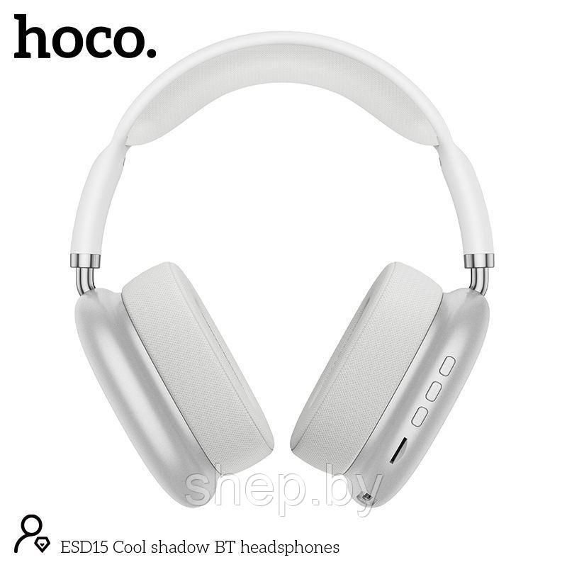 Беспроводные наушники Hoco ESD15 полноразмерные с микрофоном 12 Hours цвет: металлик, черный NEW 2023!!! - фото 4 - id-p205588674