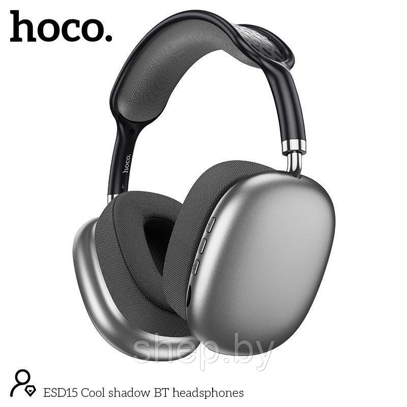 Беспроводные наушники Hoco ESD15 полноразмерные с микрофоном 12 Hours цвет: металлик, черный NEW 2023!!! - фото 6 - id-p205588674