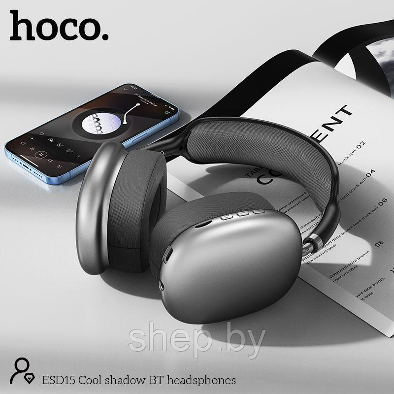 Беспроводные наушники Hoco ESD15 полноразмерные с микрофоном 12 Hours цвет: металлик, черный NEW 2023!!! - фото 8 - id-p205588674