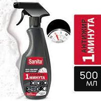 Спрей для кухни SANITA, жироудалитель для кухонных поверхностей "1 минута", 500 г (Шаранговича 25)