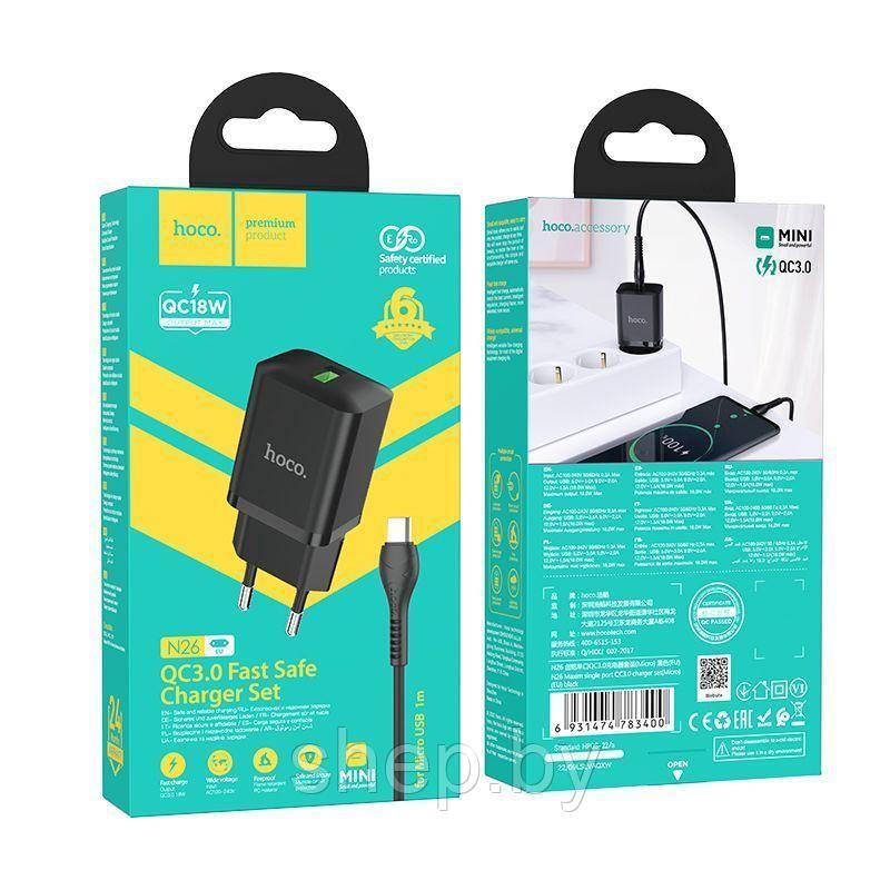 Сетевое зарядное устройство Hoco N26 (USB QC3.0 + кабель Micro) цвет: черный - фото 3 - id-p205589155