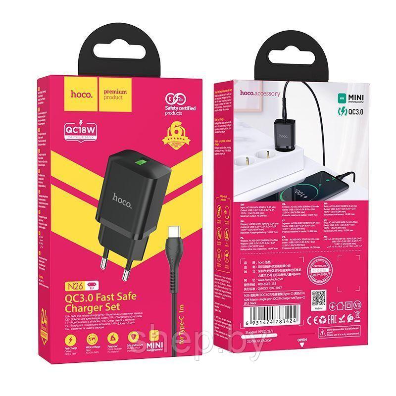 Сетевое зарядное устройство Hoco N26 (USB QC3.0 + кабель Type-C) цвет: черный - фото 3 - id-p205589356