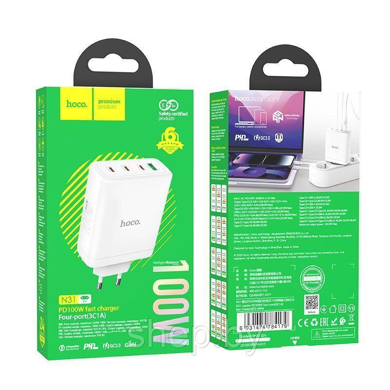 Сетевое зарядное устройство Hoco N31 (3 USB Type-C PD100W +USB QC3.0) цвет: белый - фото 3 - id-p205589760