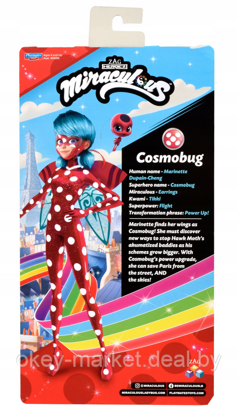 Кукла Леди Баг Miraculous Ladybug Cosmobug 50017 - фото 7 - id-p205590710