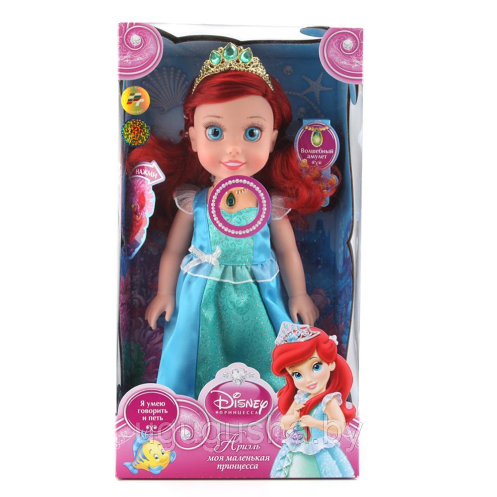 Кукла Принцесса Ариэль из серии disney princess (37см) озвученная. - фото 2 - id-p205590730