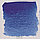 Акварель Schmincke Horadam, туба 15 мл, цвет French ultramarine №493, фото 2