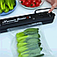 Вакуумный упаковщик (запайщик) продуктов Vacuum Sealer Z (2 режима работы 10 пакетов в подарок), фото 9