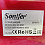 Электрическая двойная соковыжималка для цитрусовых с противокапельным клапаном Sonifer SF-5521, фото 5