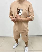 Комплект(шорты + футболка) бежевый Nike / летний спортивный костюм OVERSIZE