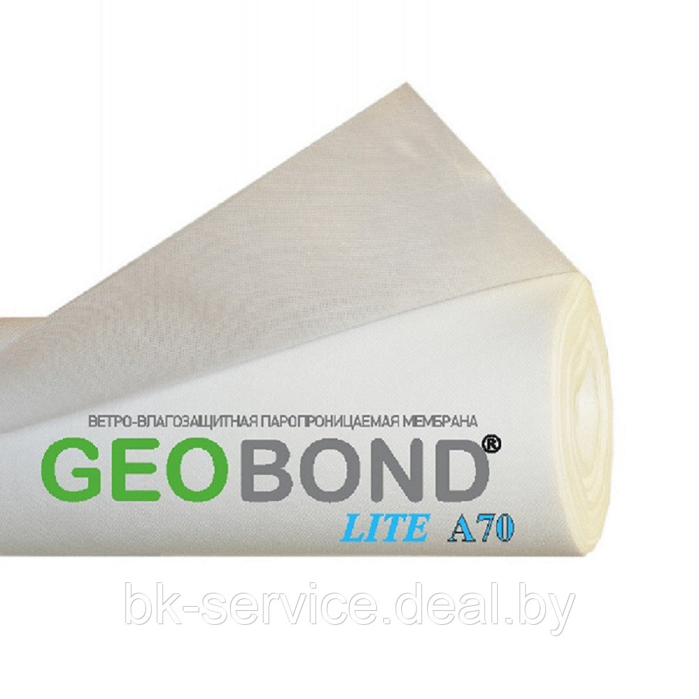 Ветро-влагозащитная паропроницаемая мембрана Geobond LITE A70, 70 м2 - фото 1 - id-p205594648