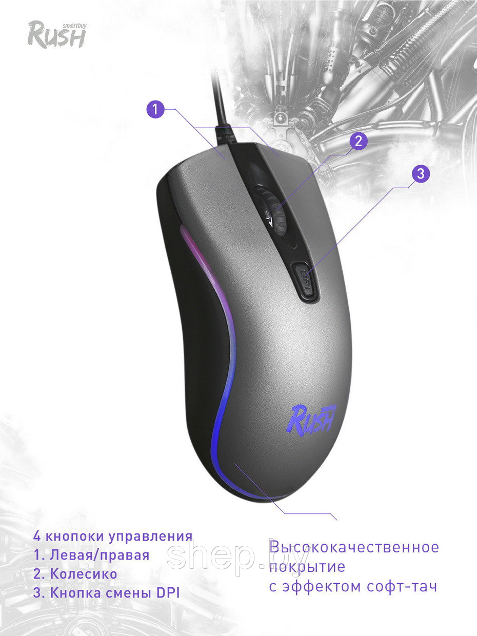 Мышь проводная игровая с подсветкой Smartbuy RUSH 713 PHANTOM (SBM-713G-G) (черный) - фото 4 - id-p205594652