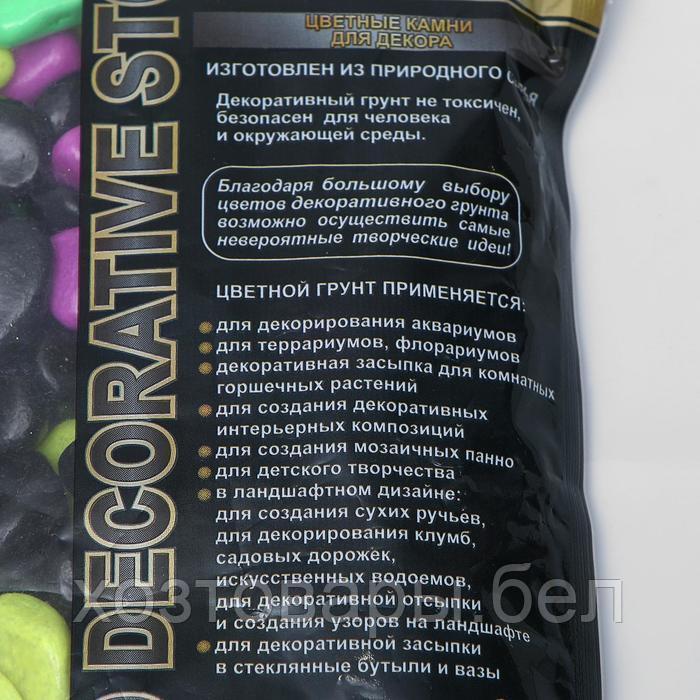 Грунт декоративный 800гр флуоресцентная микс: черный, лимонный, зеленый, пурпурный (фракция 8-12мм) - фото 3 - id-p205594606