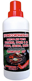 АНТИЖИР, АНТИГАРЬ, АНТИНАКИПЬ, СРЕДСТВА ДЛЯ УХОДА БЫТОВОЙ ТЕХНИКОЙ